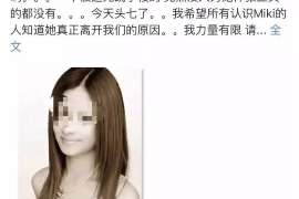 张湾侦探公司我成了别人眼中的大龄剩女